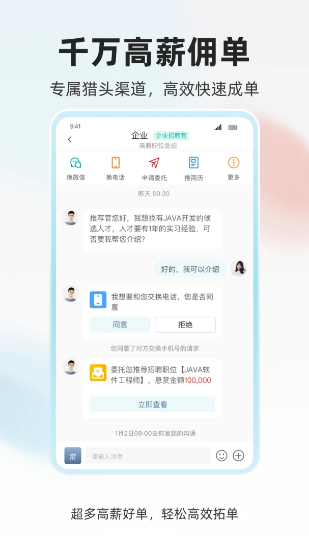 ���˲Ź�1.0.5 �˲Ź�������