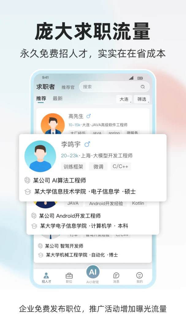 ���˲Ź�1.0.5 �˲Ź�������