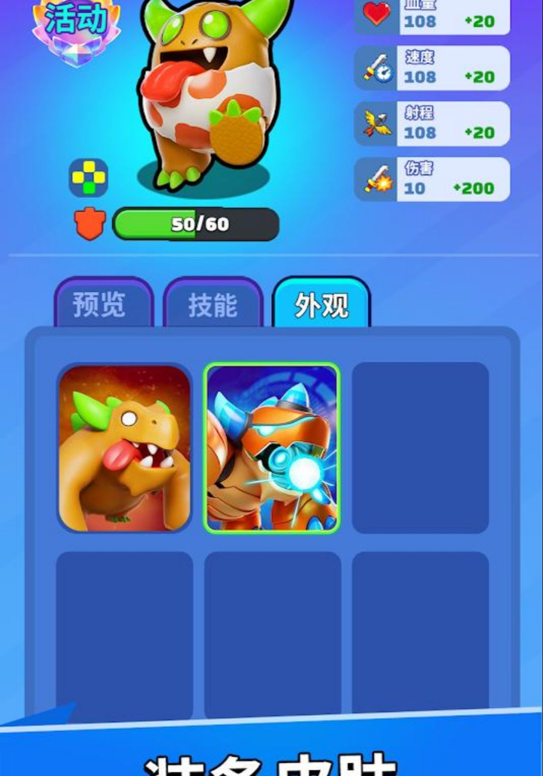 �ϲ�ս��½������ս1.75.0 �ϳɶ�ս����