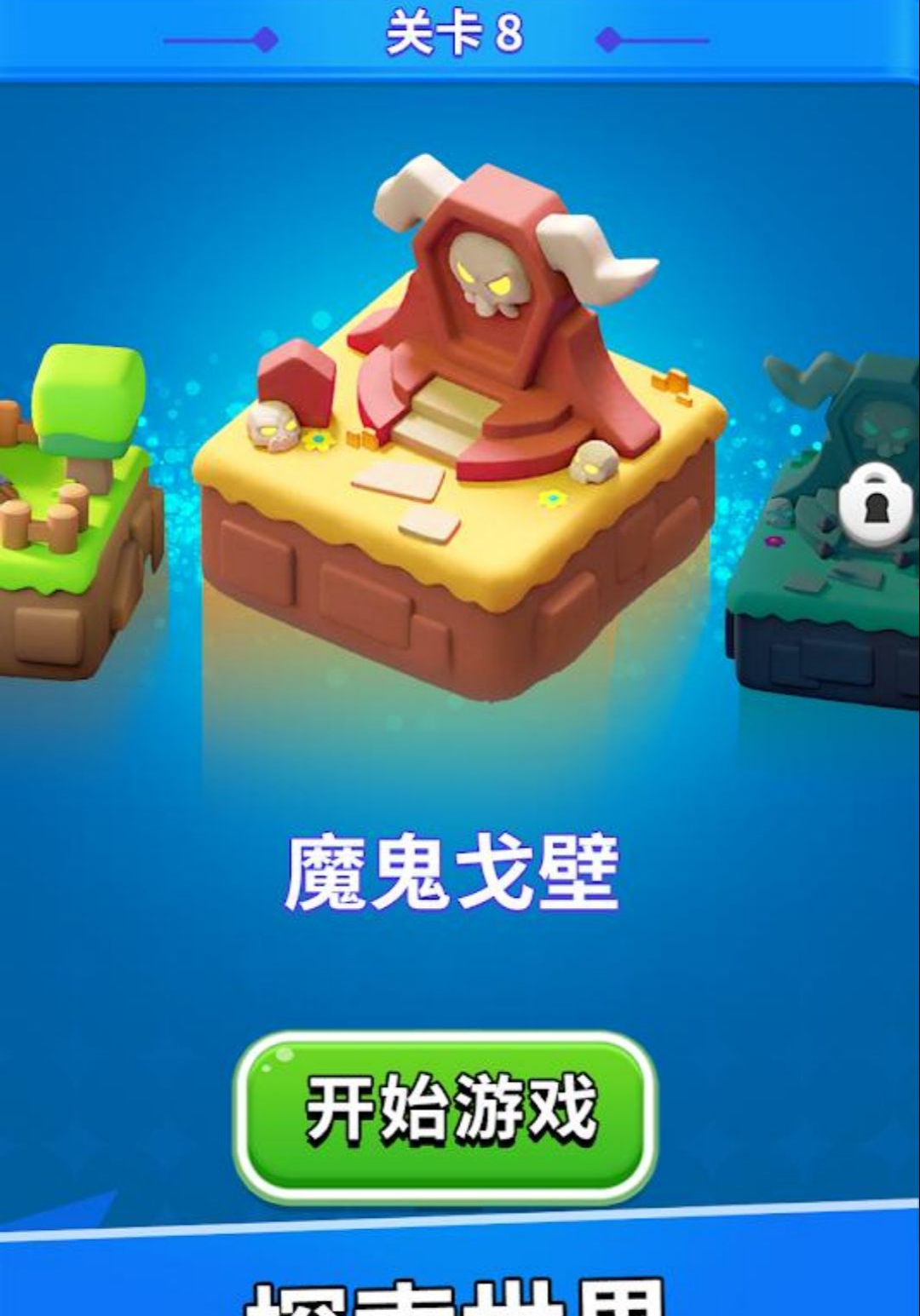 �ϲ�ս��½������ս1.75.0 �ϳɶ�ս����