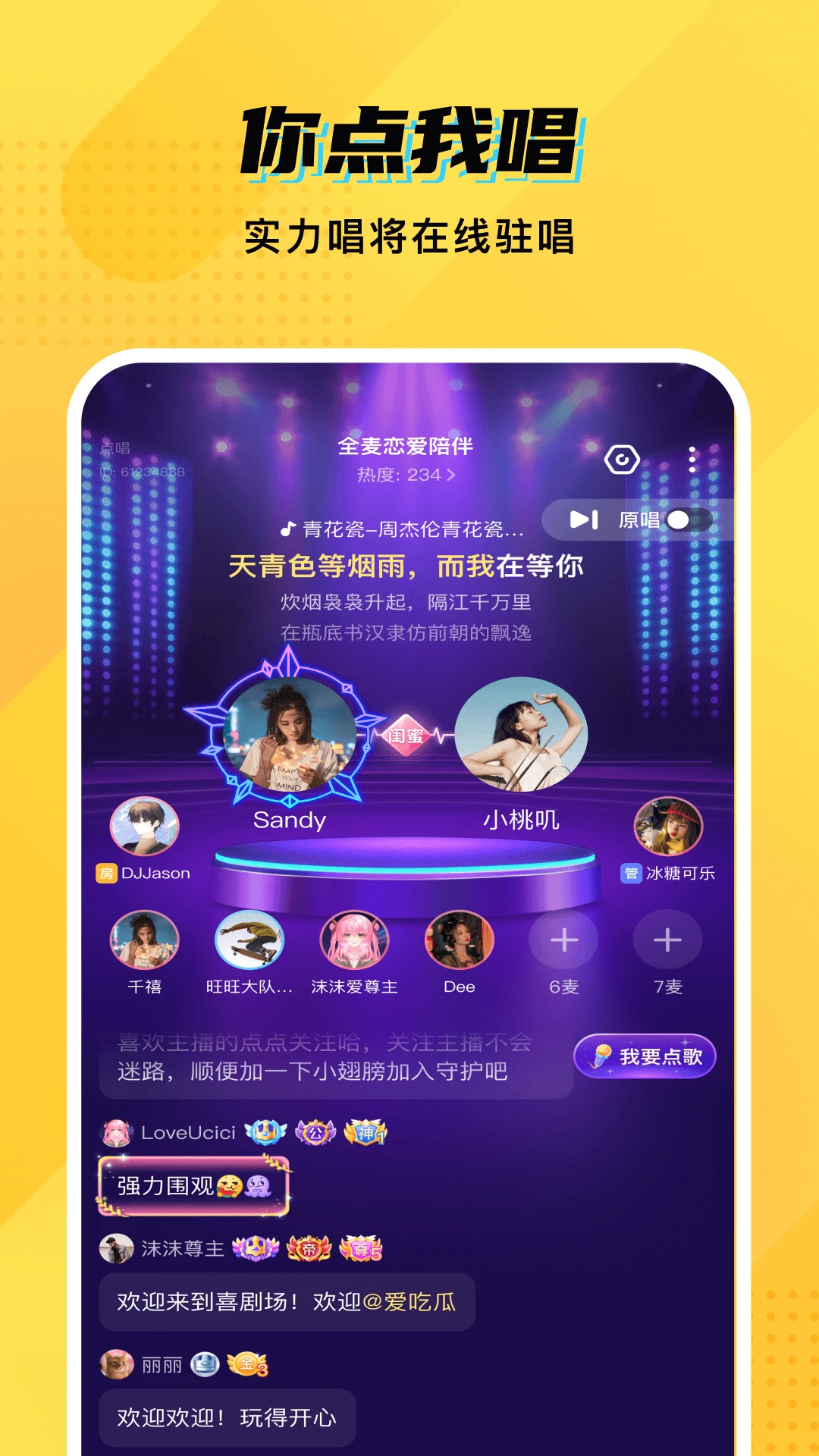 CM����8.24.0 ��������