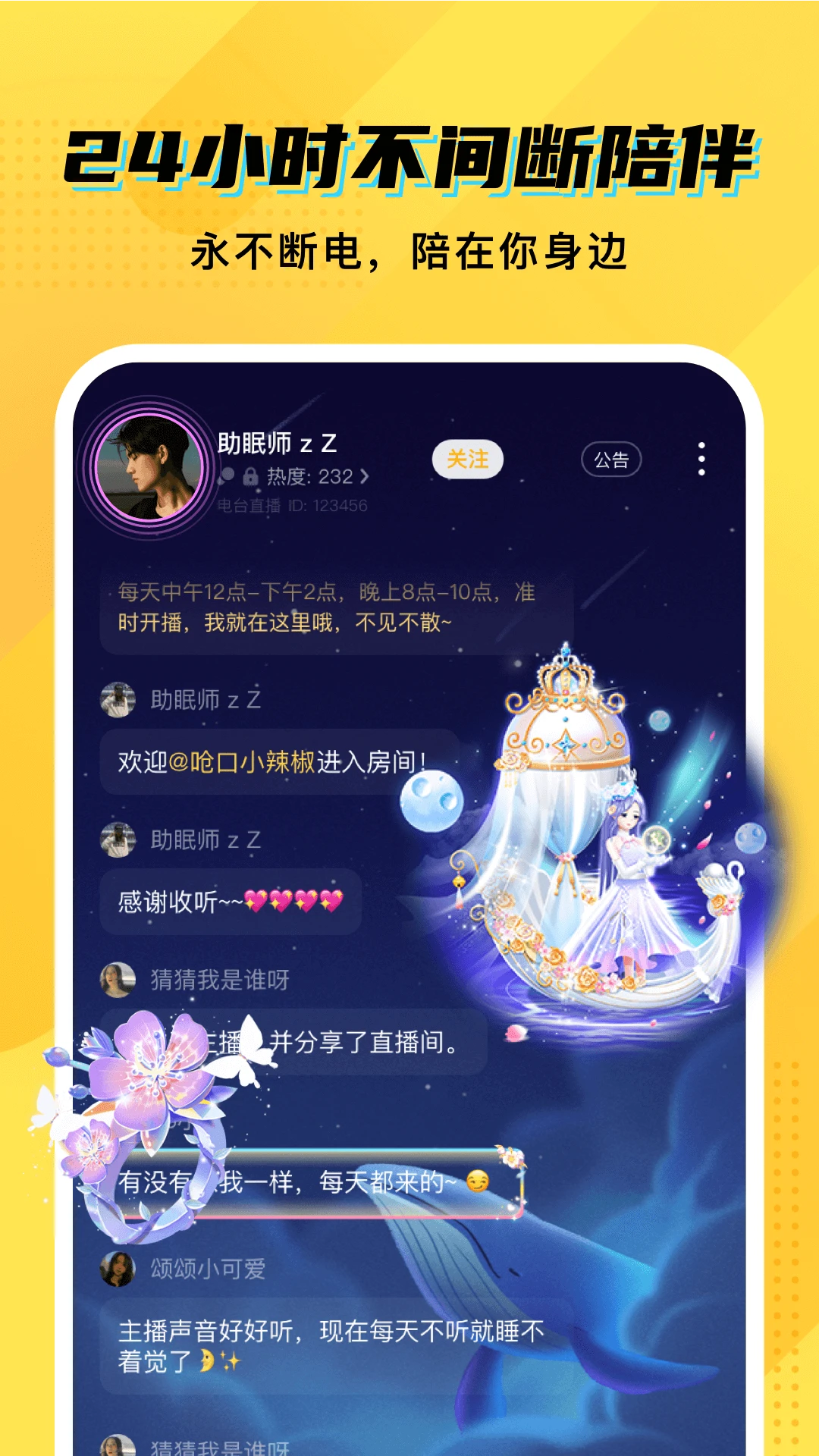 CM����8.24.0 ��������