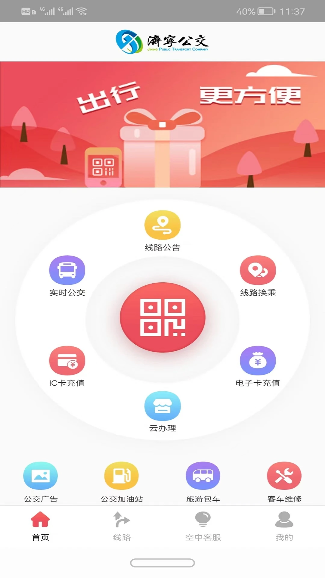 ��������1.4.15 ʵʱ��ѯ�˳�