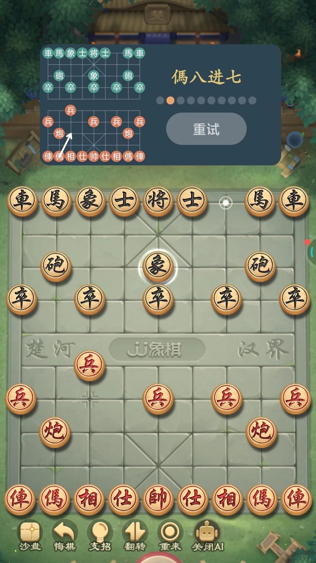 ��������22 ���帨������