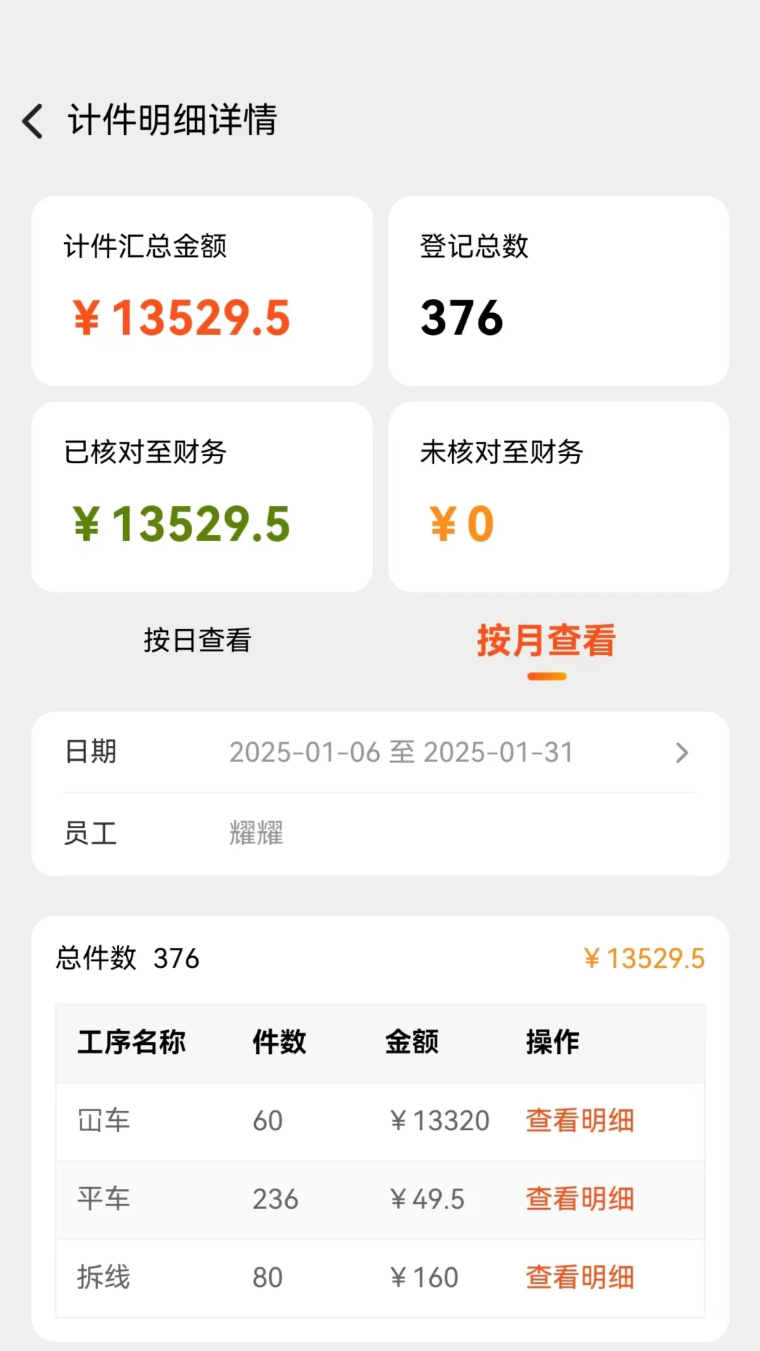 �޻���Plus1.6.9 ���Ϲ�������