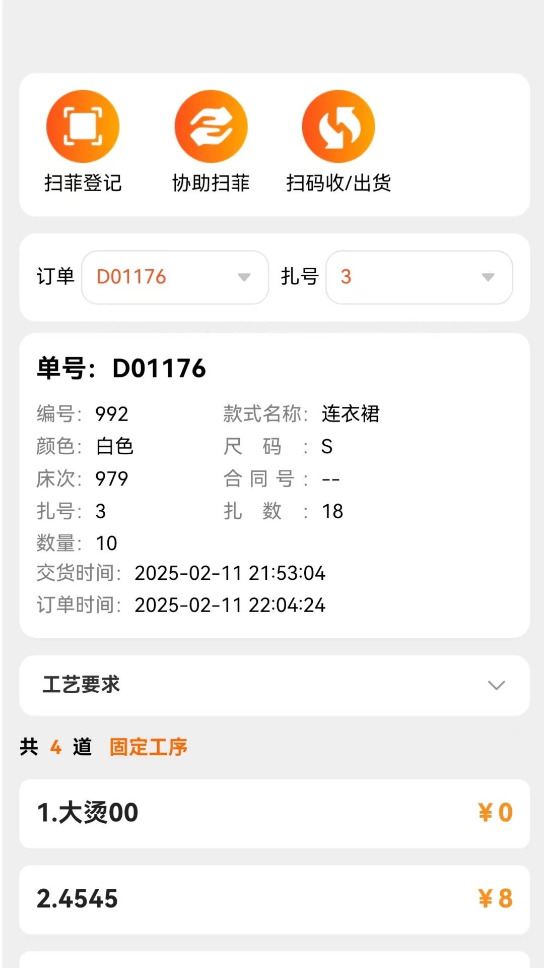 �޻���Plus1.6.9 ���Ϲ�������