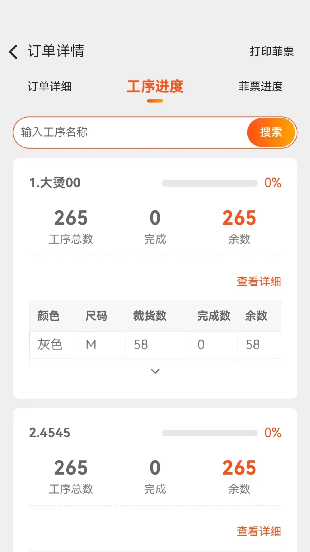 �޻���Plus1.6.9 ���Ϲ�������