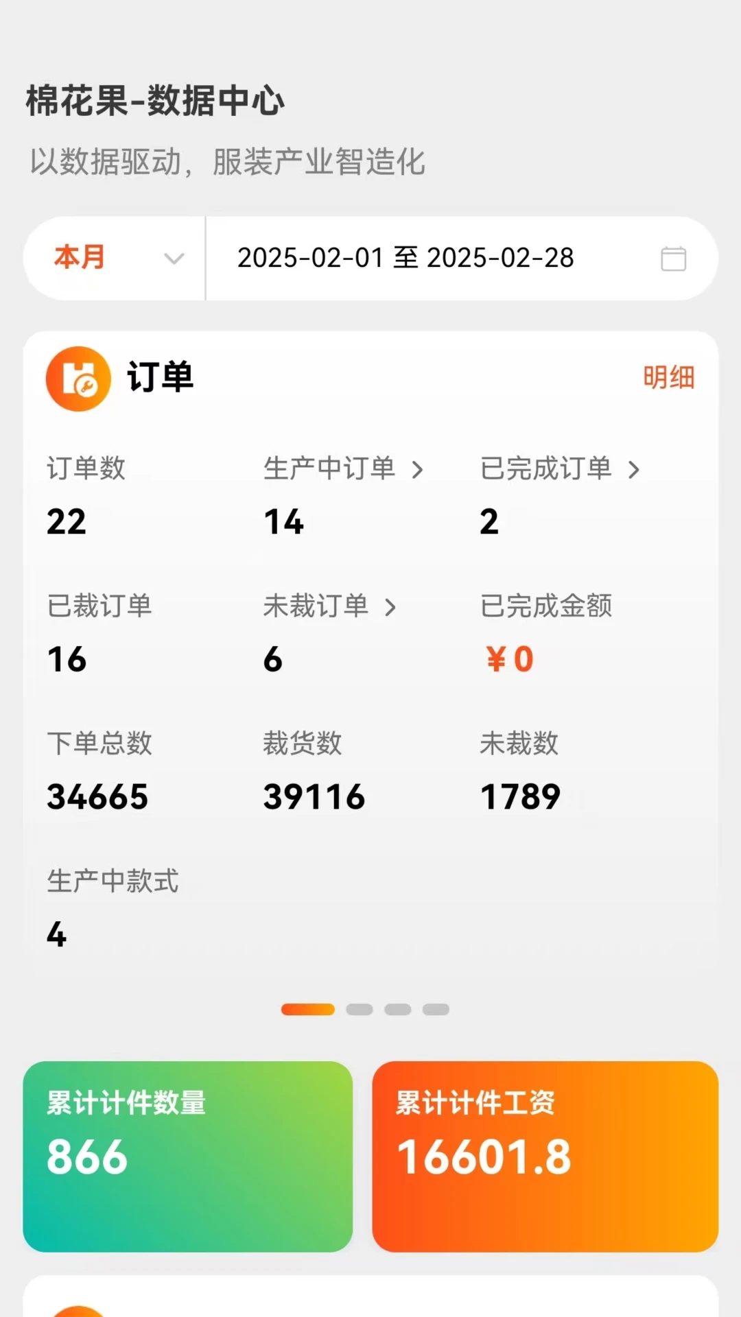 �޻���Plus1.6.9 ���Ϲ�������