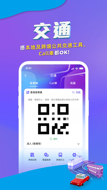 ֧������۰�(AlipayHK)7.6.5.263 �ƶ�֧������