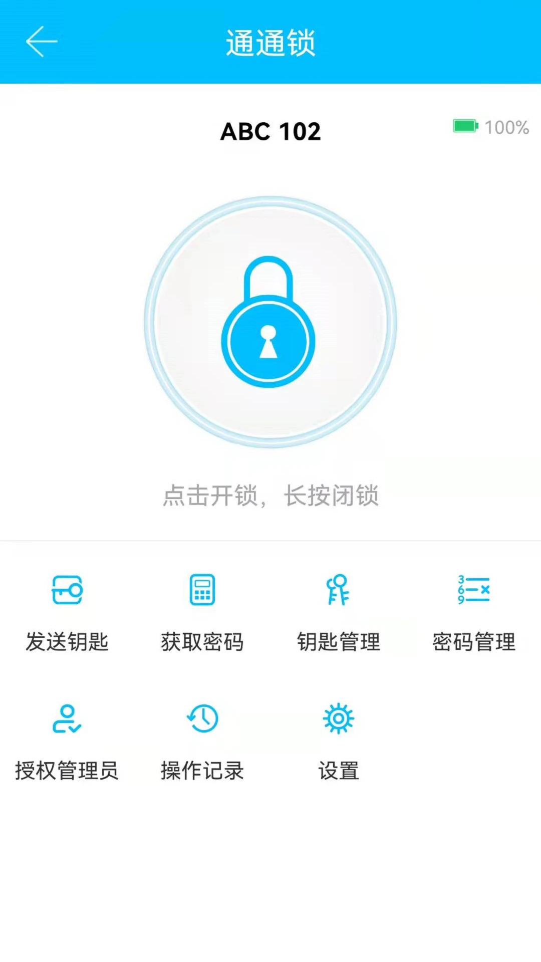ͨͨ��9.9.261009 ������������