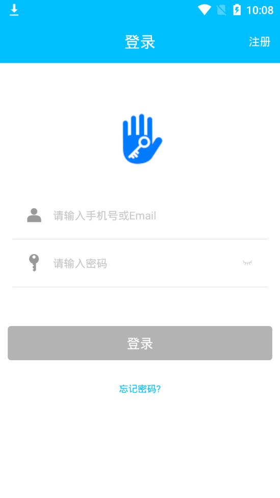 通通锁 安卓版 操作界面