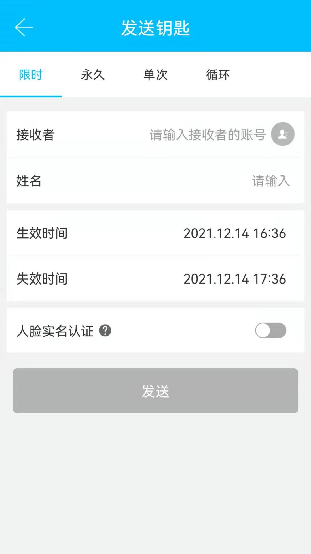 ͨͨ��9.9.261009 ������������