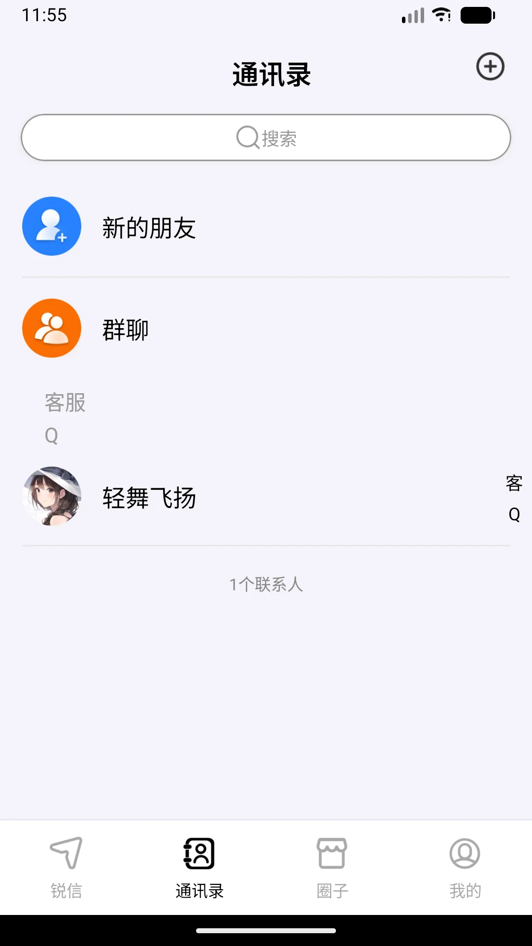 ����1.2.0 �ֻ�ͨ������
