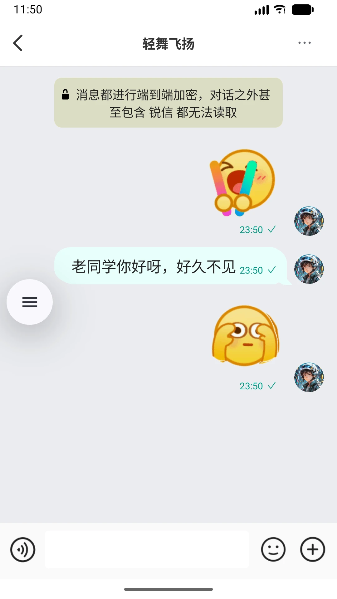 ����1.2.0 �ֻ�ͨ������