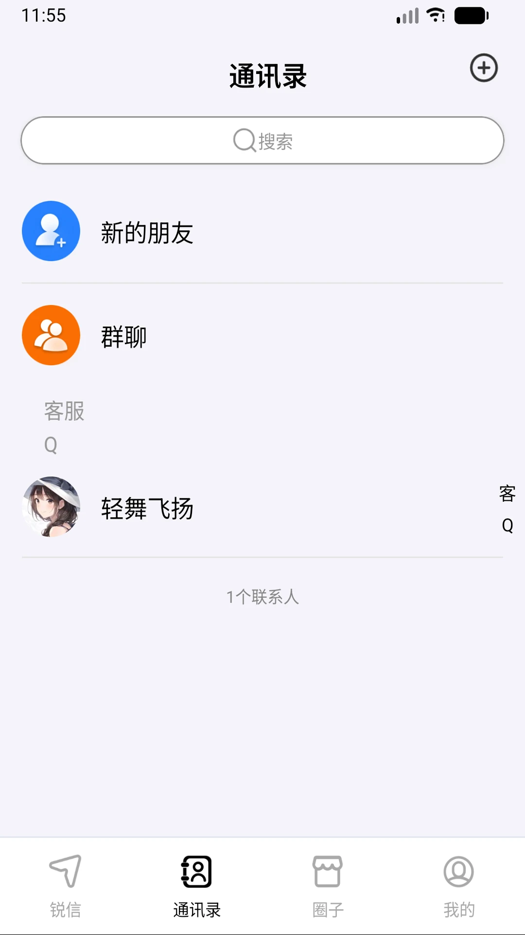 ����1.2.0 �ֻ�ͨ������