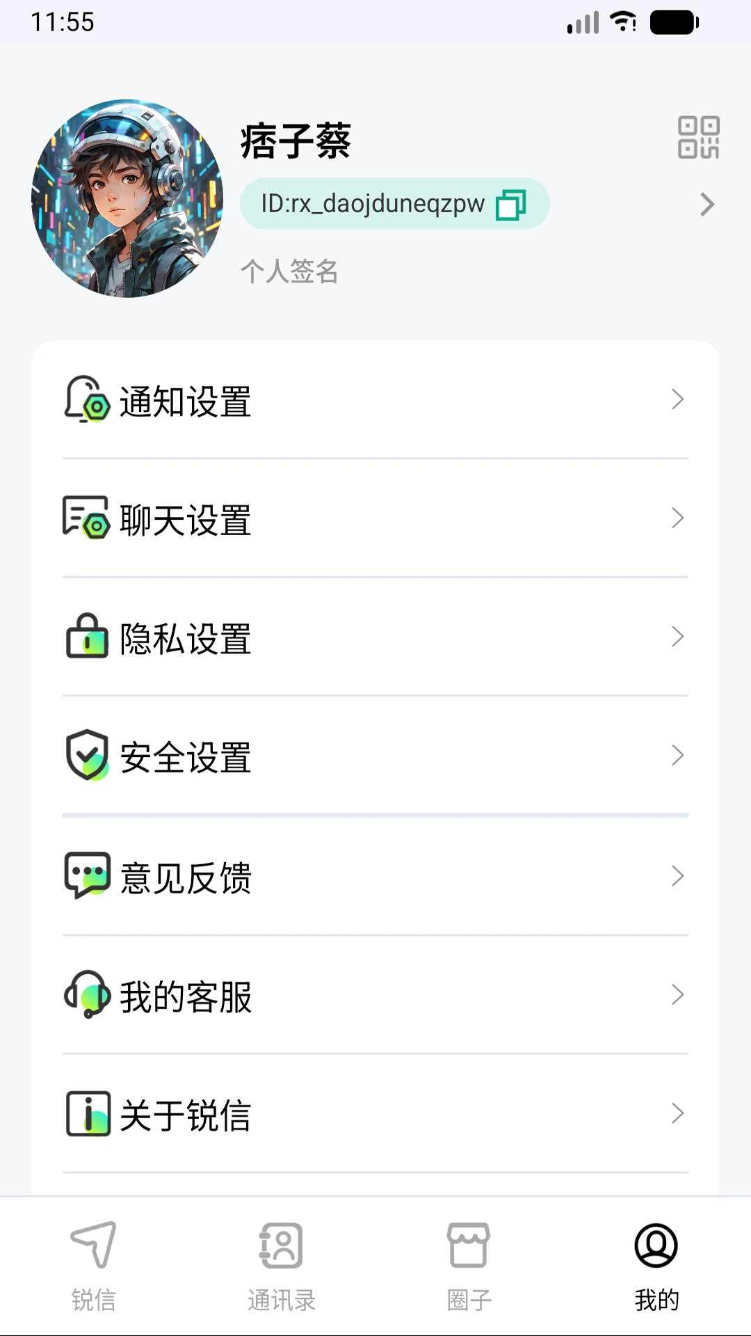 ����1.2.0 �ֻ�ͨ������