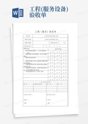 EMobile10(泛微移动办公)界面操作体验截图
