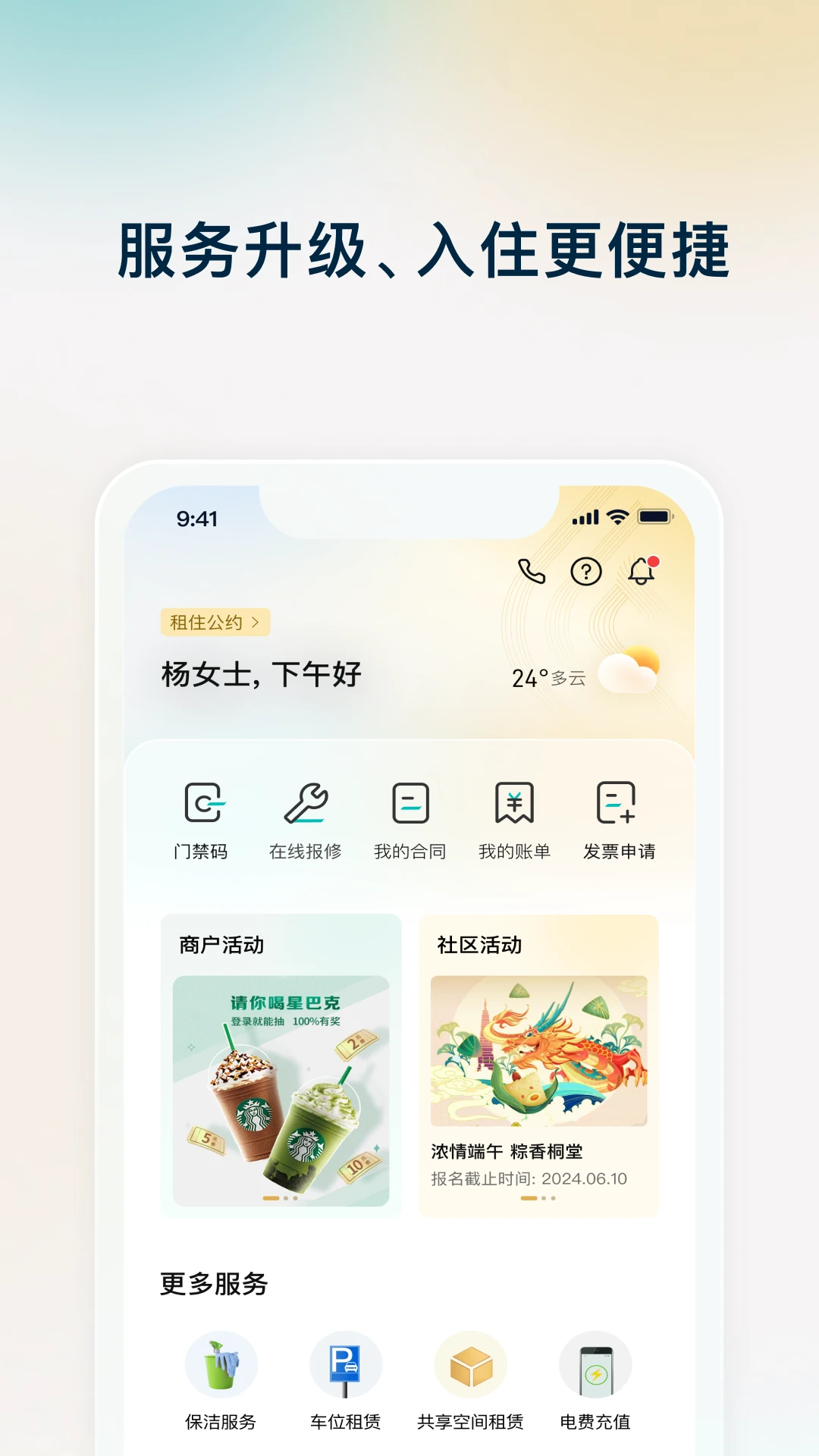 �츮ͩ��6.0.1 �ǻ�ѡ���ⷿ