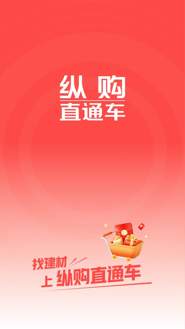 �ݹ�ֱͨ��1.5.1 ��׿��������