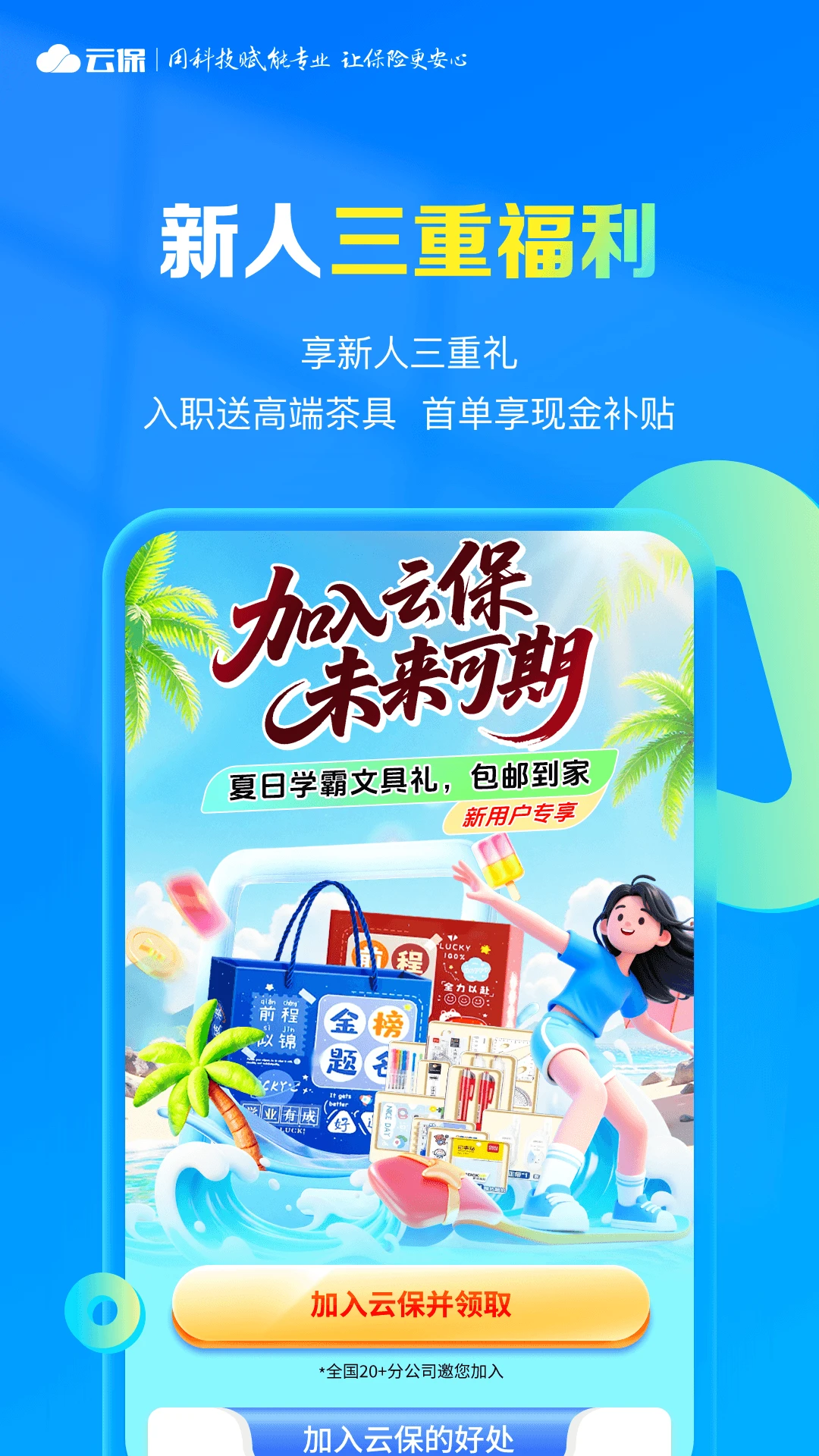 i�Ʊ�10.5.1 ����չҵ����