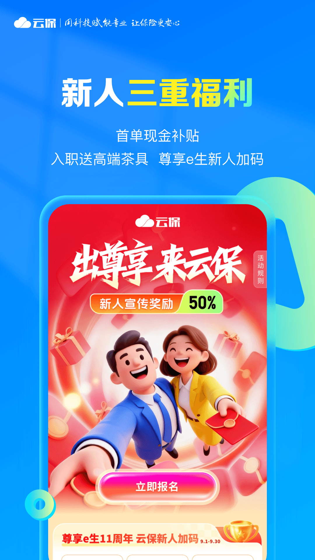 i�Ʊ�10.5.1 ����չҵ����