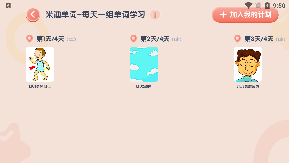 ţ���Ķ�Tree2.1.0 Ӣ��ּ��Ķ�