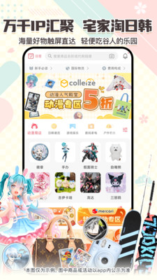 日淘任意门新手教程 从注册到下单全流程操作界面截图