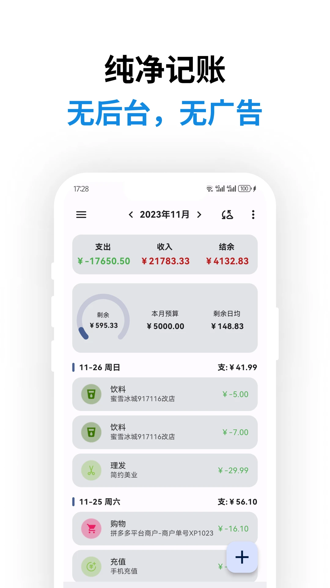 �ǵü���0.60.0 �������