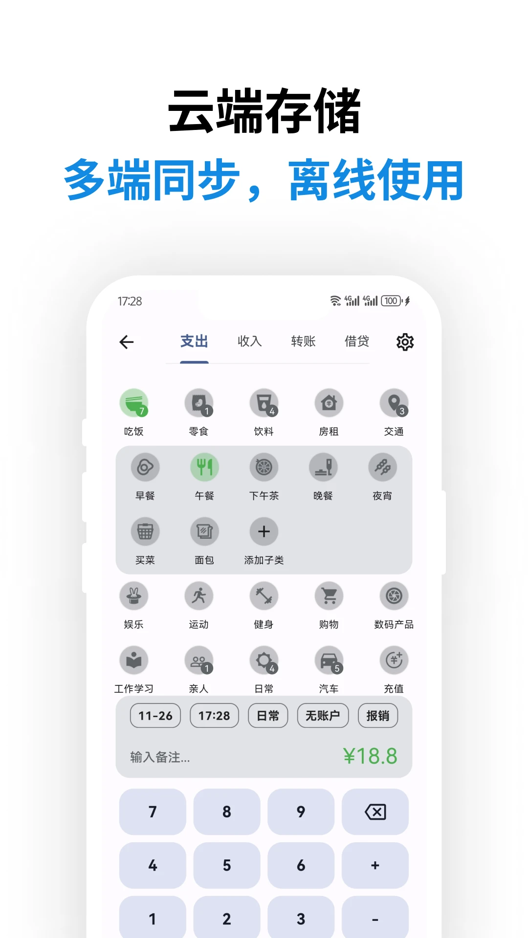 �ǵü���0.60.0 �������