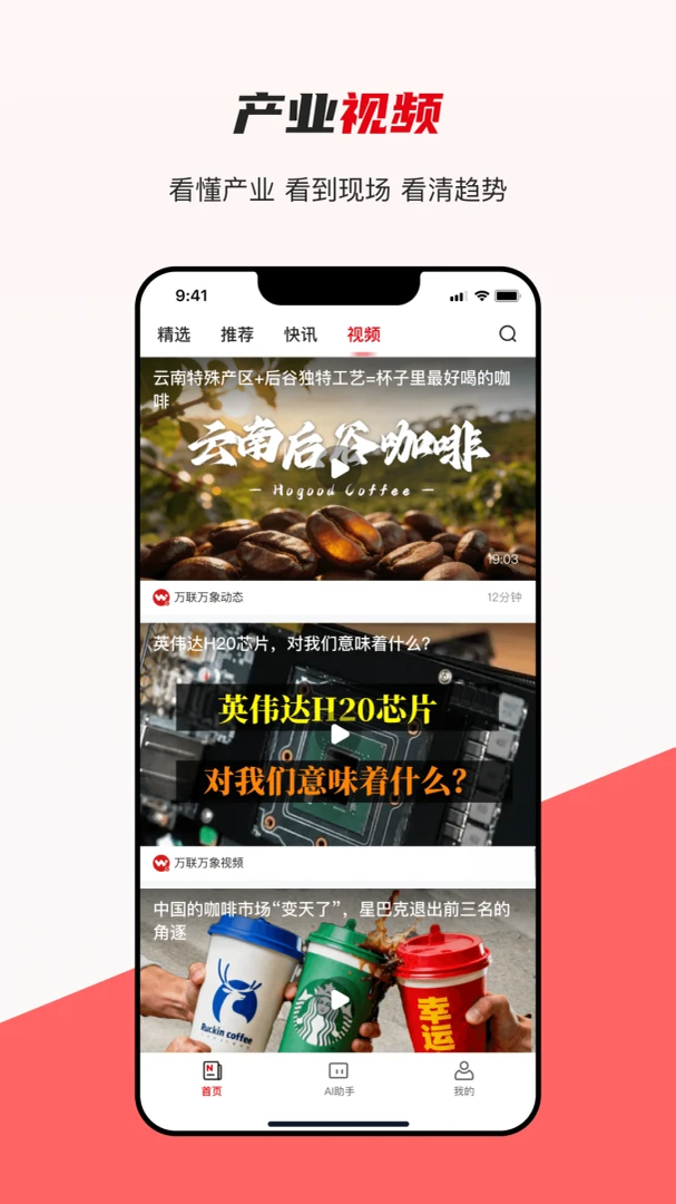 ������2.2.0 ��ҵ��Ѷ�ٵ�