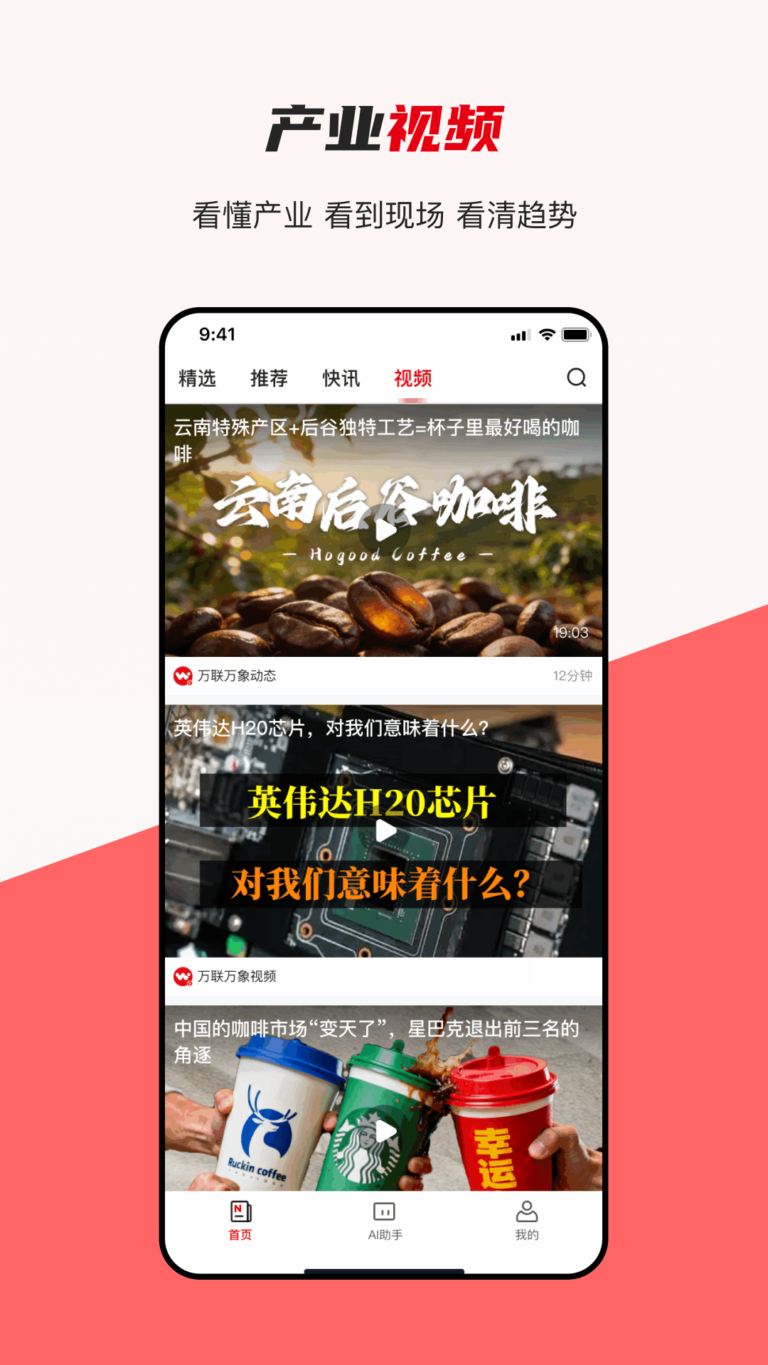 ������2.2.0 ��ҵ��Ѷ�ٵ�