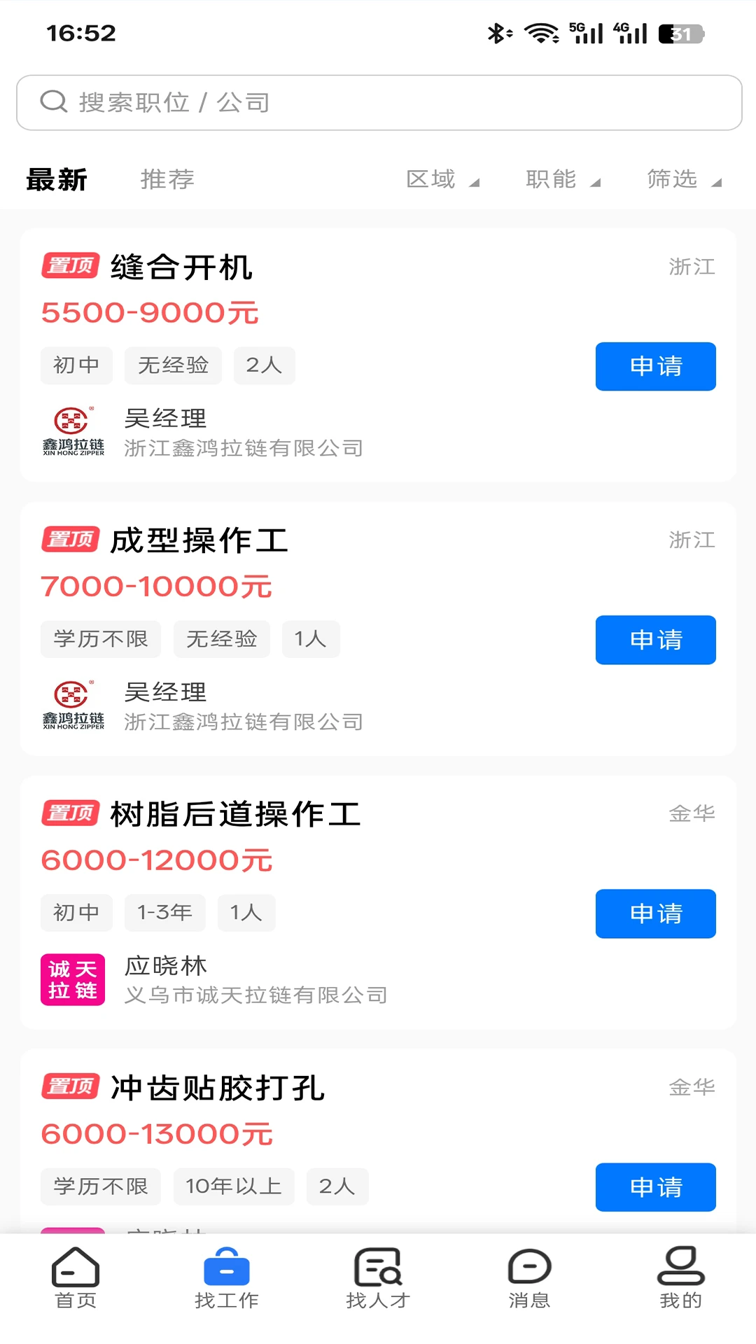 �����˲���1.0.1 ������ҵ��Ƹ