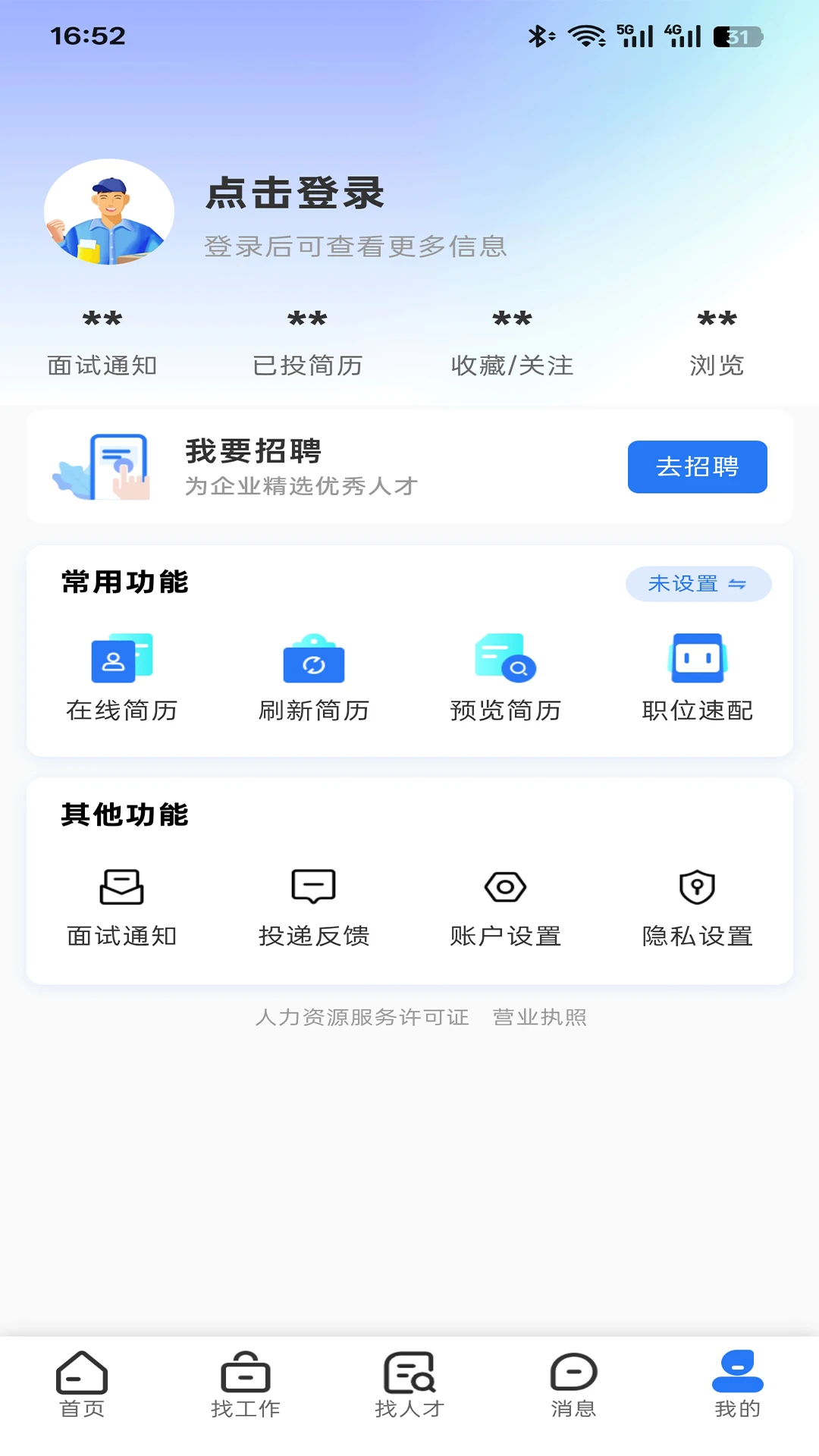 �����˲���1.0.1 ������ҵ��Ƹ