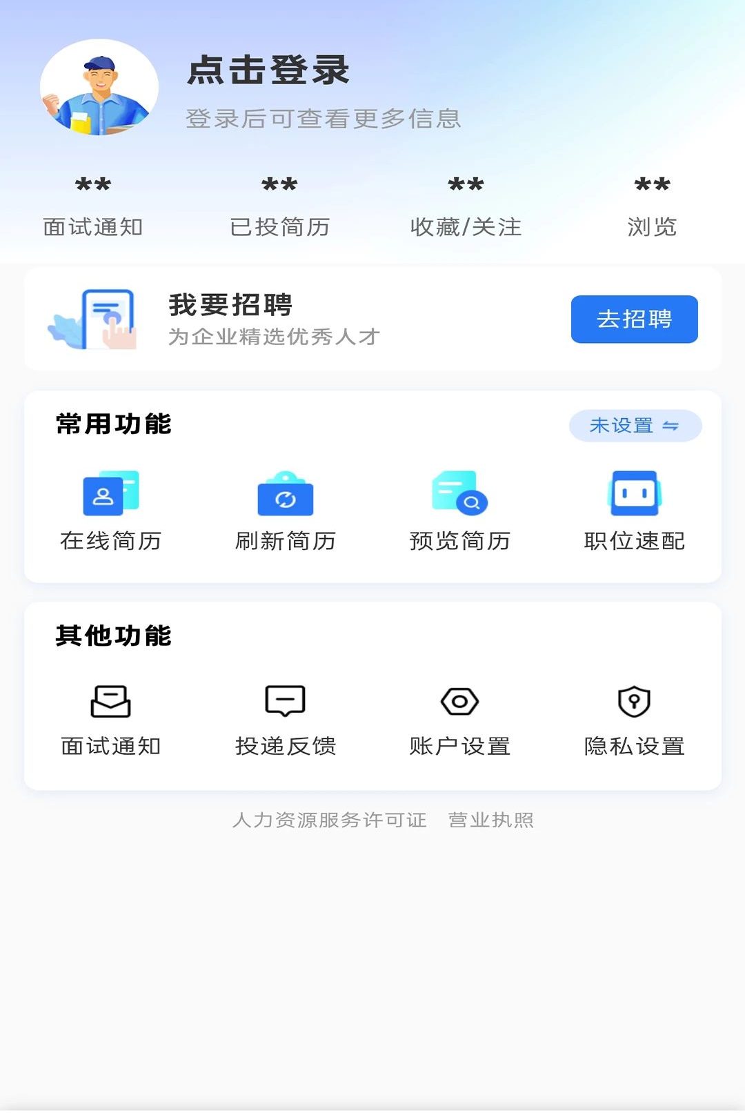 �����˲���1.0.1 ������ҵ��Ƹ