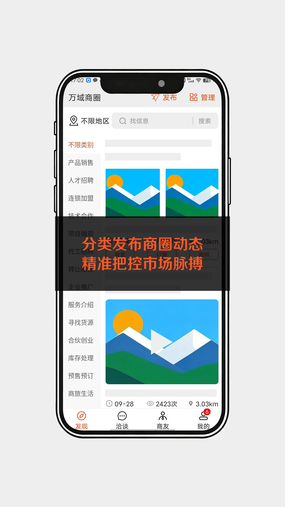 �������ѻ�1.9 ������Դ�Խ�