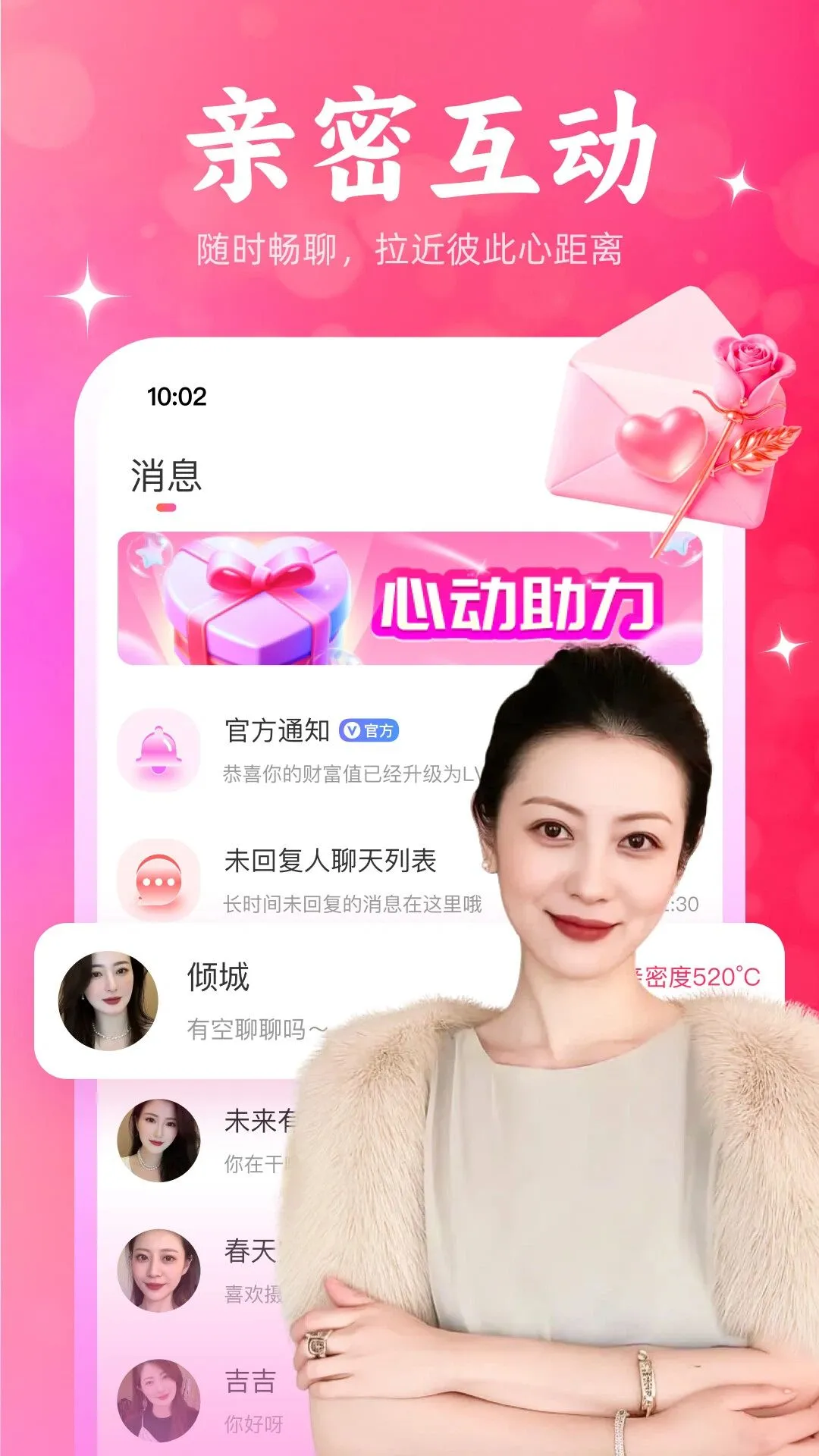 ����Ѱ��1.2.00 �罻��������