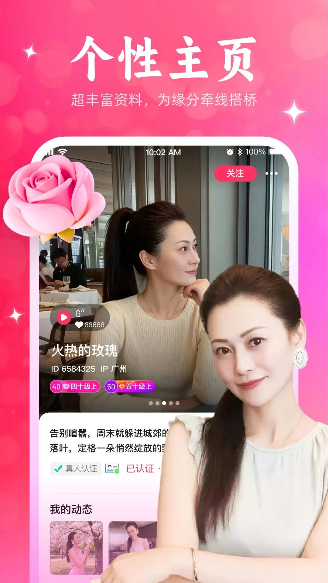 ����Ѱ��1.2.00 �罻��������