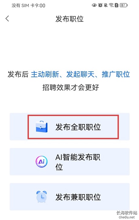 �ٳ���Ƹ8.89.5 ��ְ��Ƹƽ̨