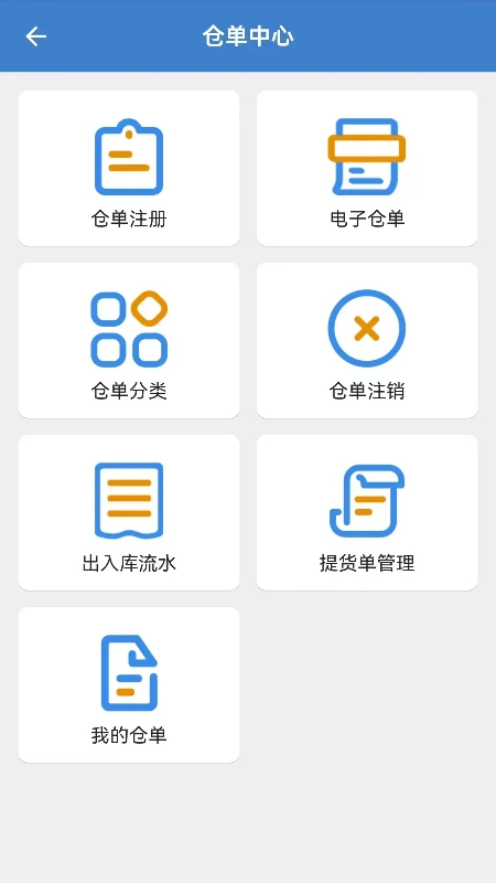 �������ֻ�����ƽ̨1.9.3 �����ֻ�����