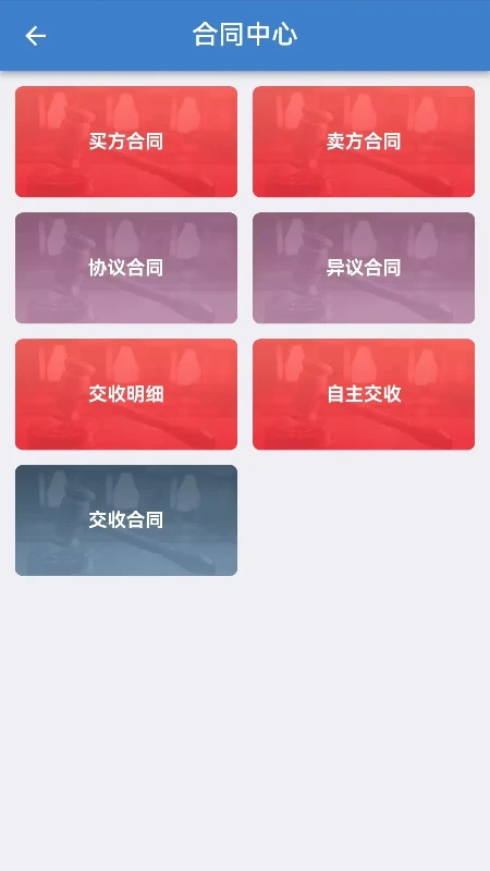 �������ֻ�����ƽ̨1.9.3 �����ֻ�����