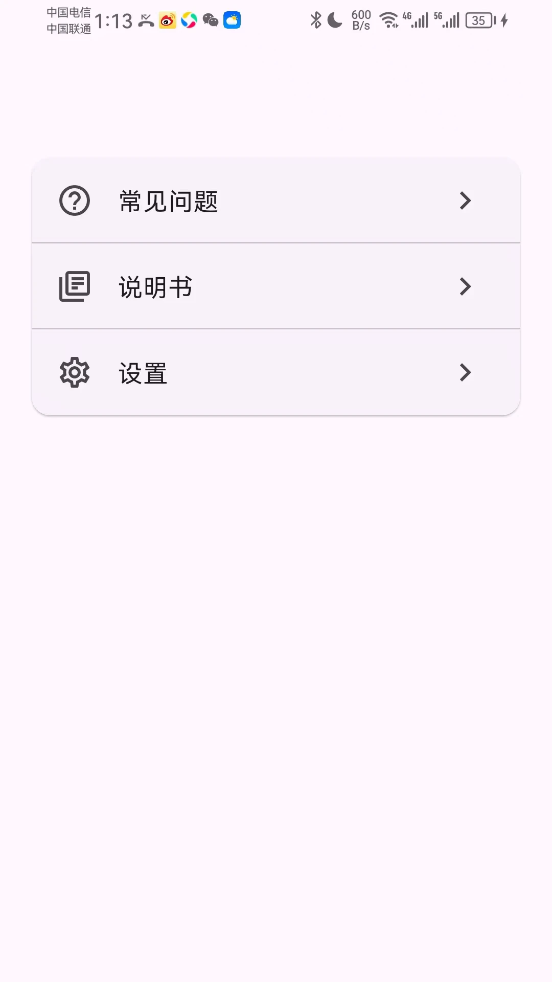 Ultra Life2.0.0 �ƹ���ڹ���
