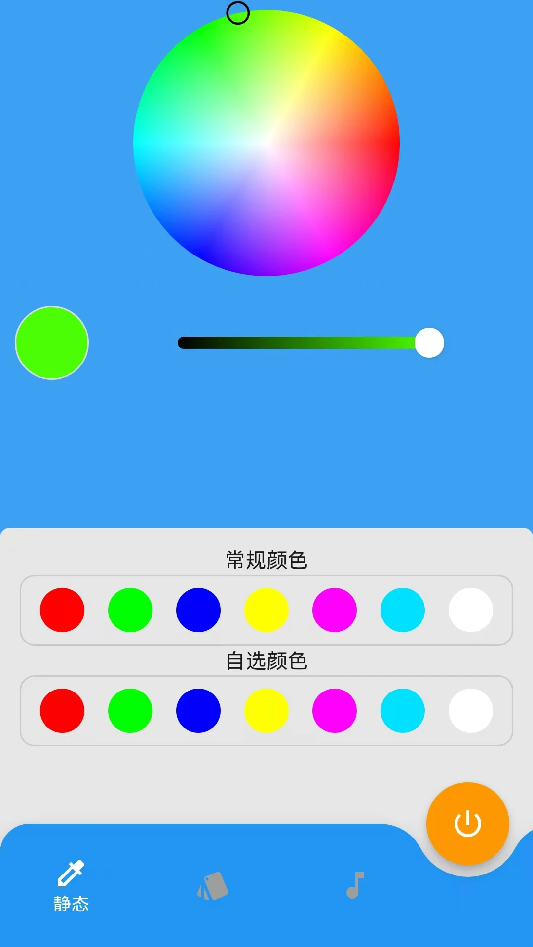 Ultra Life2.0.0 �ƹ���ڹ���