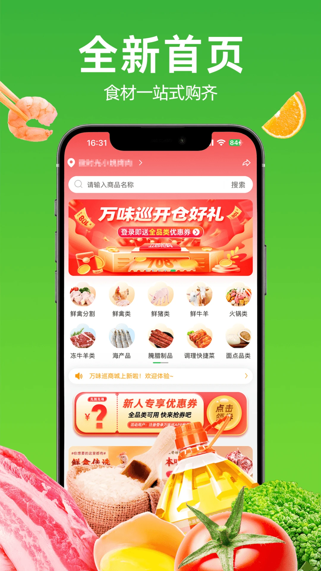 ��ζѲ5.0.64 �̻���Ӫ����
