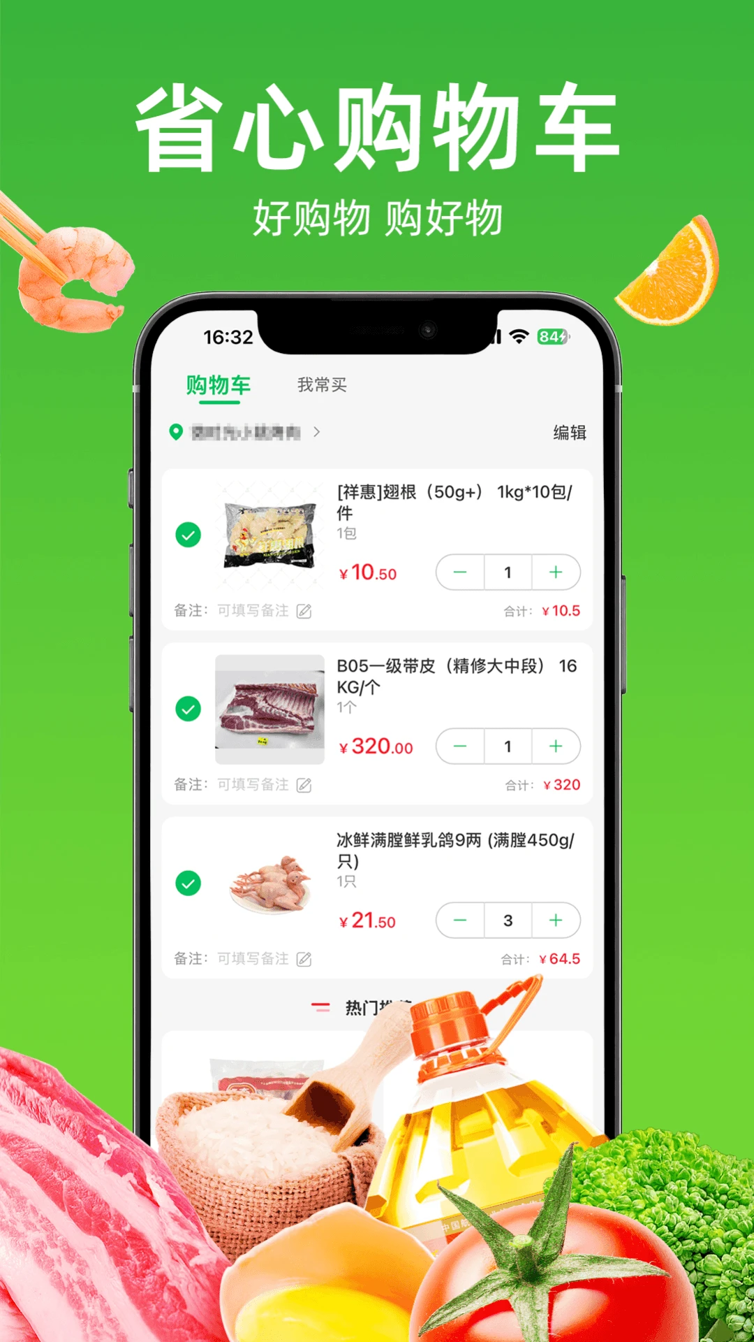 ��ζѲ5.0.64 �̻���Ӫ����