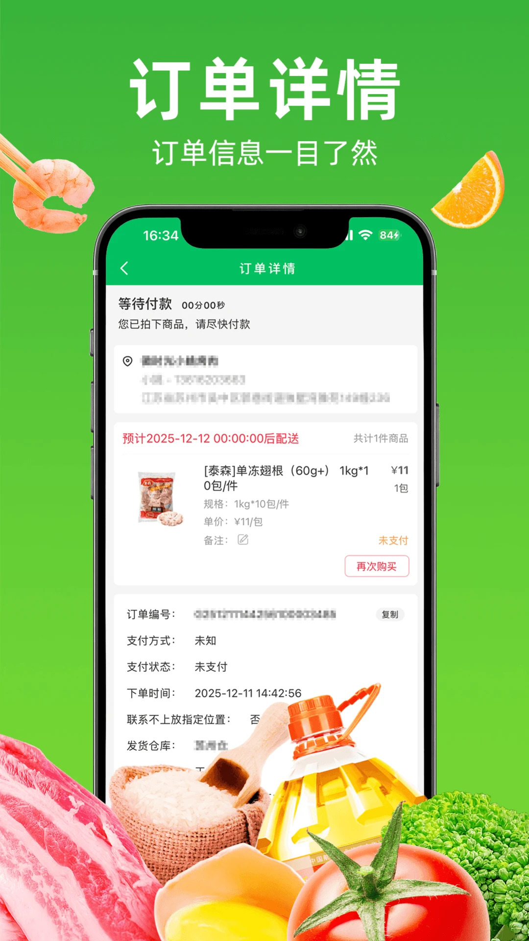��ζѲ5.0.64 �̻���Ӫ����