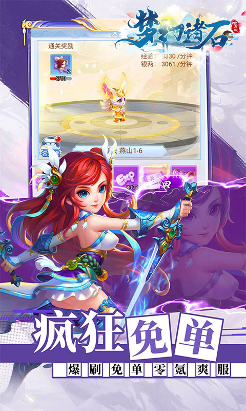 �λ���ʯ�ٷ���1.0.0 ��ɫ����