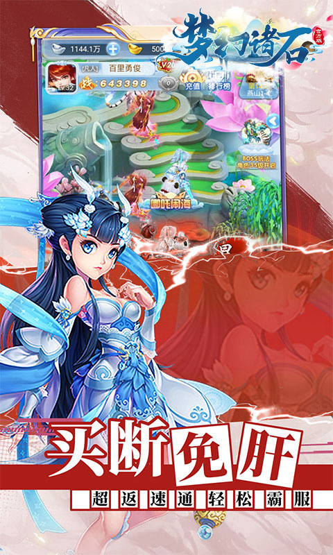 �λ���ʯ�ٷ���1.0.0 ��ɫ����