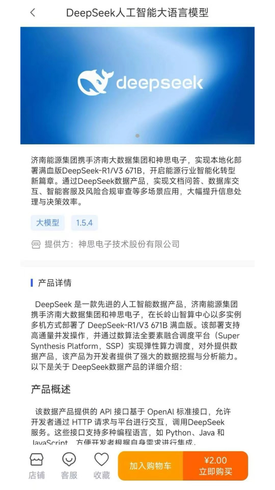 元玑 元玑功能界面 元玑最新版本操作截图