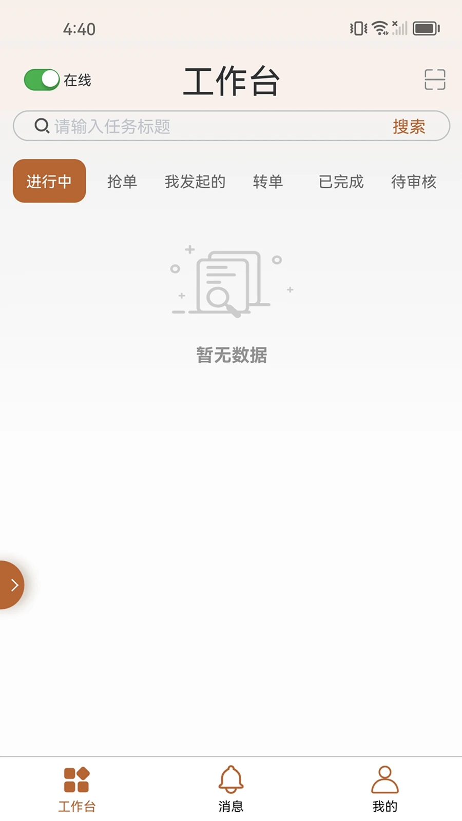 ֪����1.3.6 ��Ѷ�ۺ��Ķ�