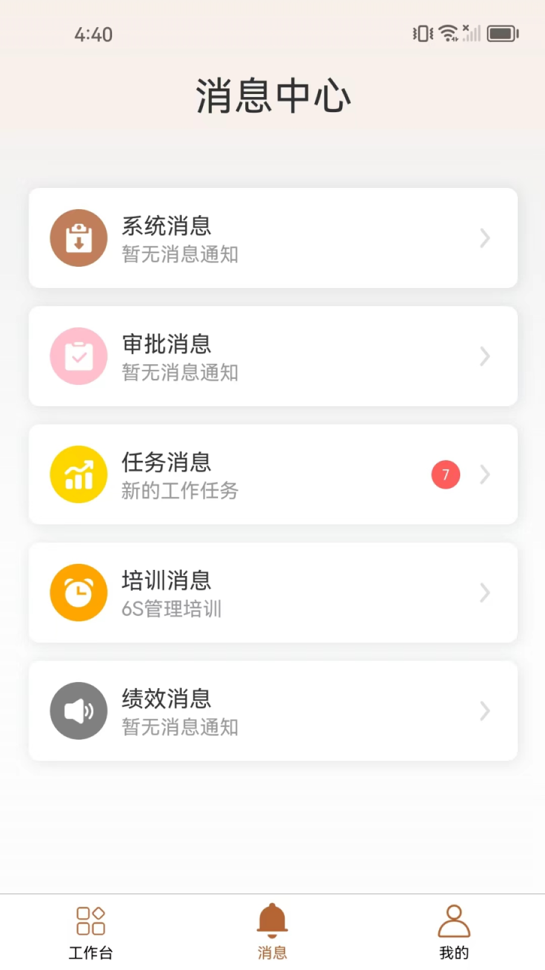 ֪����1.3.6 ��Ѷ�ۺ��Ķ�